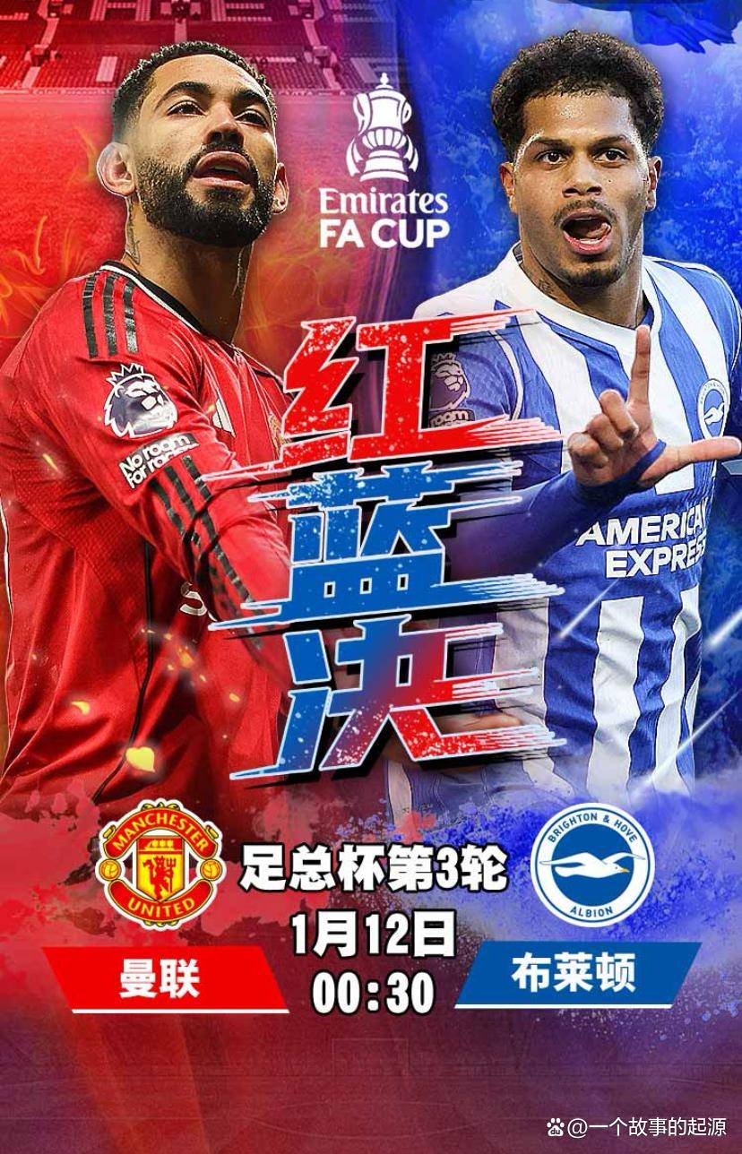 包含赛前足总杯焦点战，多伦多猛龙外线爆发，媒体盛赞，更衣室氛围转暖的词条-线上投注